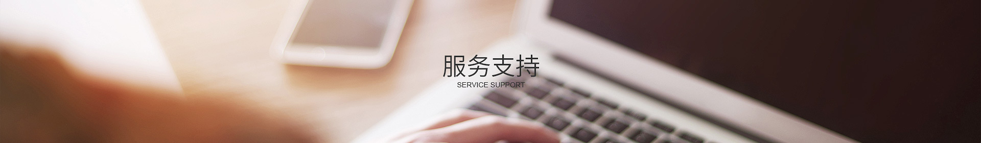 東莞市午夜免费AV电影自動化設備有限公司 東莞市午夜免费AV电影自動化設備有限公司