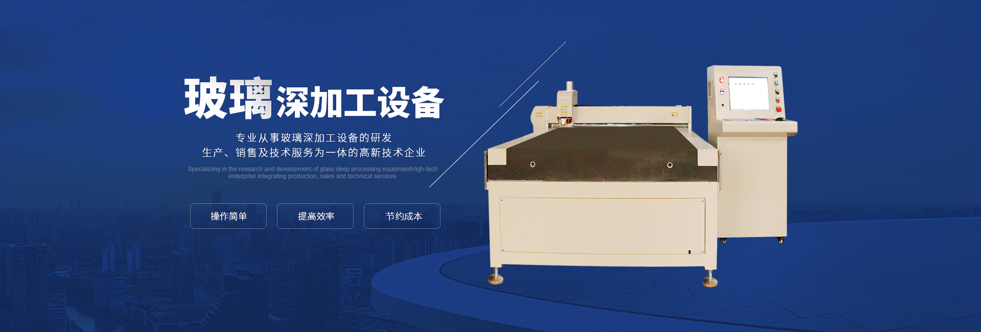 東莞市午夜免费AV电影自動化設備有限公司 