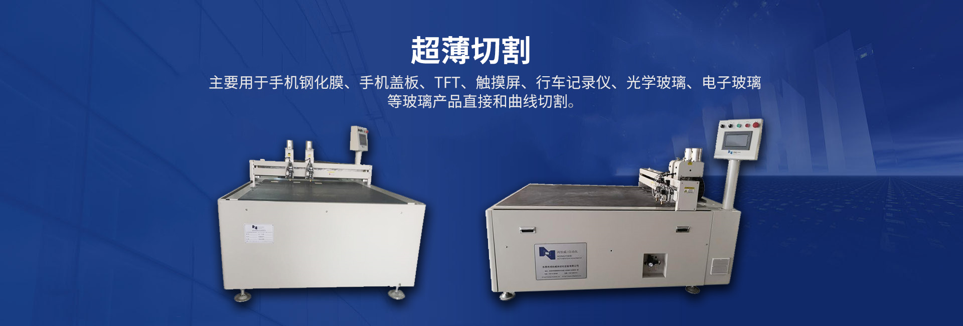 專業製造,專業服務 近十年行業生產產品經驗 