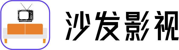 沙发影视_caopingzhongzi.com_免费高清的手机在线电影院_2024新电影免费看电视剧排行榜_沙发影院